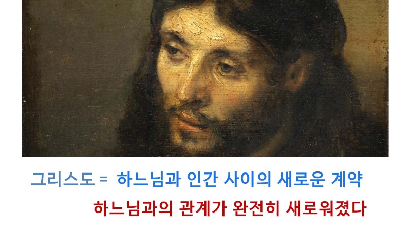 5강 성체성사의 은총 (동백성마리아)_페이지_07.jpg