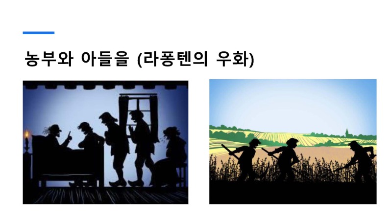 5강 성체성사의 은총 (동백성마리아)_페이지_34.jpg